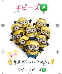 チビーズ✳️(その他)