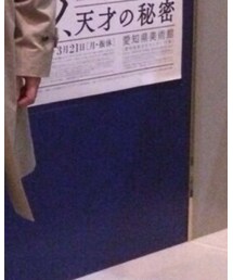 ABAHOUSE | その他パンツ