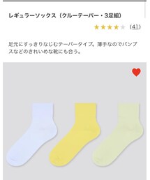UNIQLO | ソックス/靴下