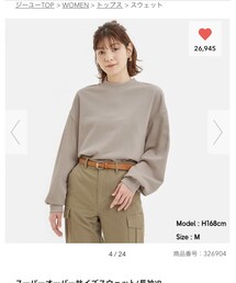 GU | スウェット