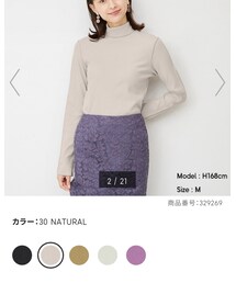 GU | トップス
