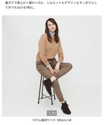 UNIQLO | スウェットパンツ