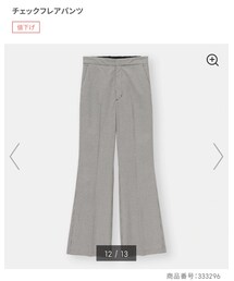 GU | スラックス