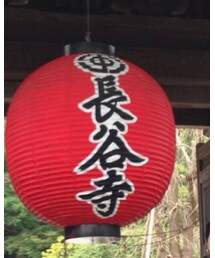 長谷寺 | その他