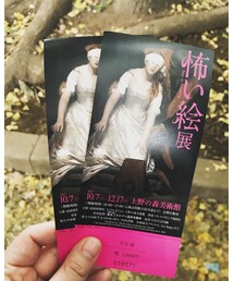 怖い絵展🖼 | その他