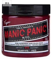 Manic Panic | (シャンプー)