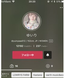 ゆいりさん | その他