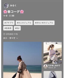 フォルダ公開中🌸🌸 | その他