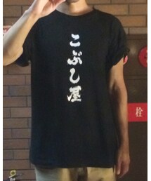 こぶしファクトリー | Tシャツ/カットソー