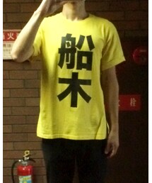 船木結 カントリー・ガールズ | Tシャツ/カットソー