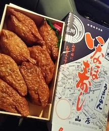 山彦さんのいなほ寿司、本当に美味しい | その他