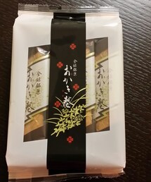 帰省のお土産はこれでした！ | おかき巻(その他)