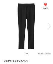 GU | レギンス/スパッツ