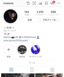 Instagram | その他