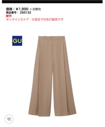 GU | パンツ