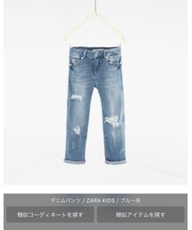 ZARA | デニムパンツ