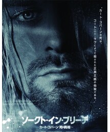 NIRVANA | その他