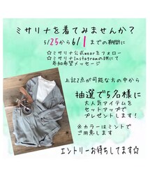 プレゼント企画❤️ | ジャケット/アウター