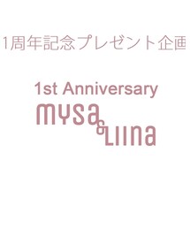 プレゼント企画 | トップス