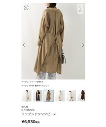 B.C STOCK | シャツワンピース