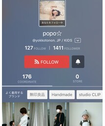 popo☆ちゃん♡ | 福袋/福箱