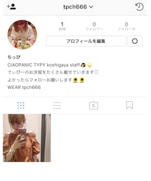 Instagram始めました🌻followme | その他