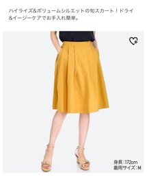 UNIQLO | ハイウエストドライストレッチタックスカート（丈63～65cm）(スカート)
