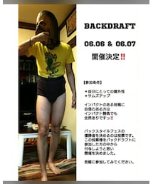 バックドラフト告知 | 開催日は6月6日7日(その他)