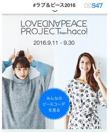 ラブ&ピース 2016 | その他
