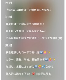 タオタグ✨ | その他