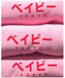 YUMMY MART | トップス