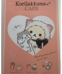 コリラックマカフェ | その他