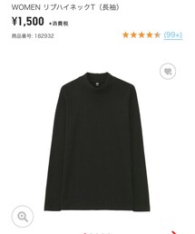 UNIQLO | ニット/セーター