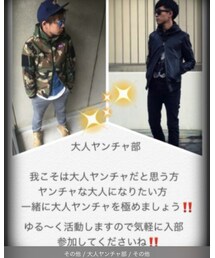 大人ヤンチャ部 | 福袋/福箱