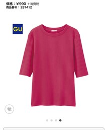 GU | トップス