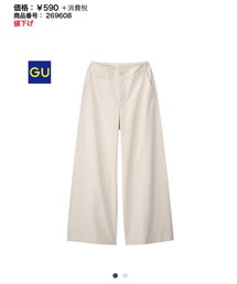 GU | チノパンツ