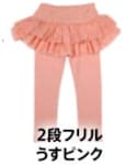 beeの「スカート(スカート)」