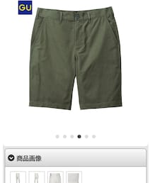 GU | その他パンツ