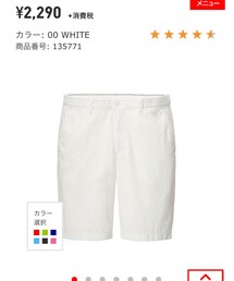 UNIQLO | その他パンツ