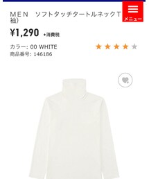 UNIQLO | Tシャツ/カットソー
