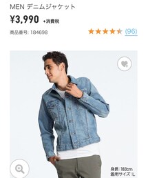 UNIQLO | デニムジャケット