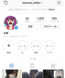 Instagram | その他