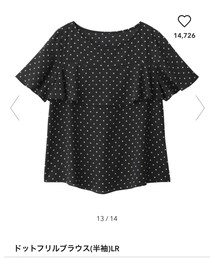 GU | トップス