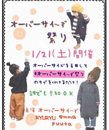 フェス告知❤️ | ラッピングキット