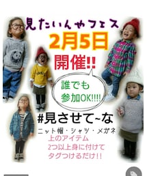 #見させて〜な告知 | ラッピングキット