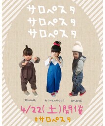 ❤️サロペスタ開催中❤️ | ラッピングキット