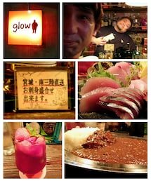 GLOW | その他