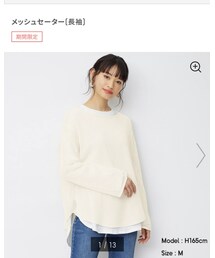 GU | トップス