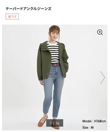 GU | デニムパンツ