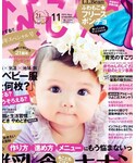 ひよこクラブ(ひよこクラブ)の「音楽/本・雑誌(雑誌)」